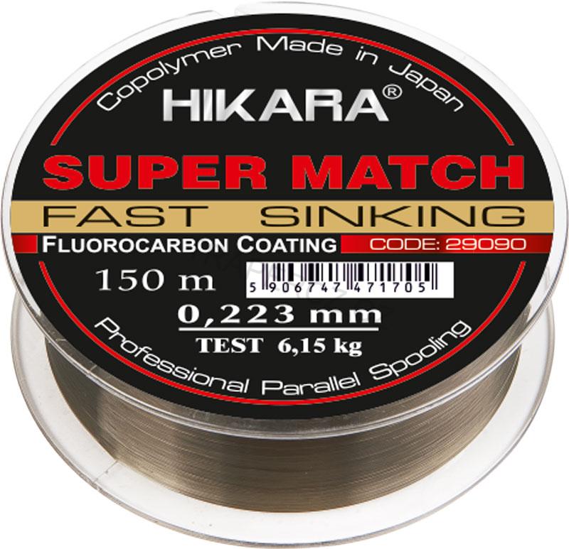 Vlasec Super Match,  150 m x0,142 mm x 2,45 kg / 5,40 lbs